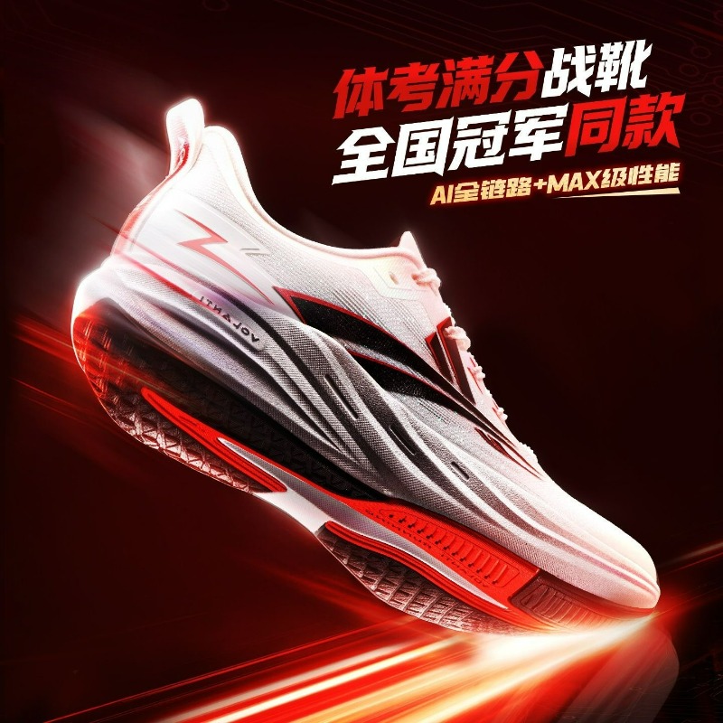 Luxury Brand Running Shoes Uni - Luxury Lifestyle Training review and price